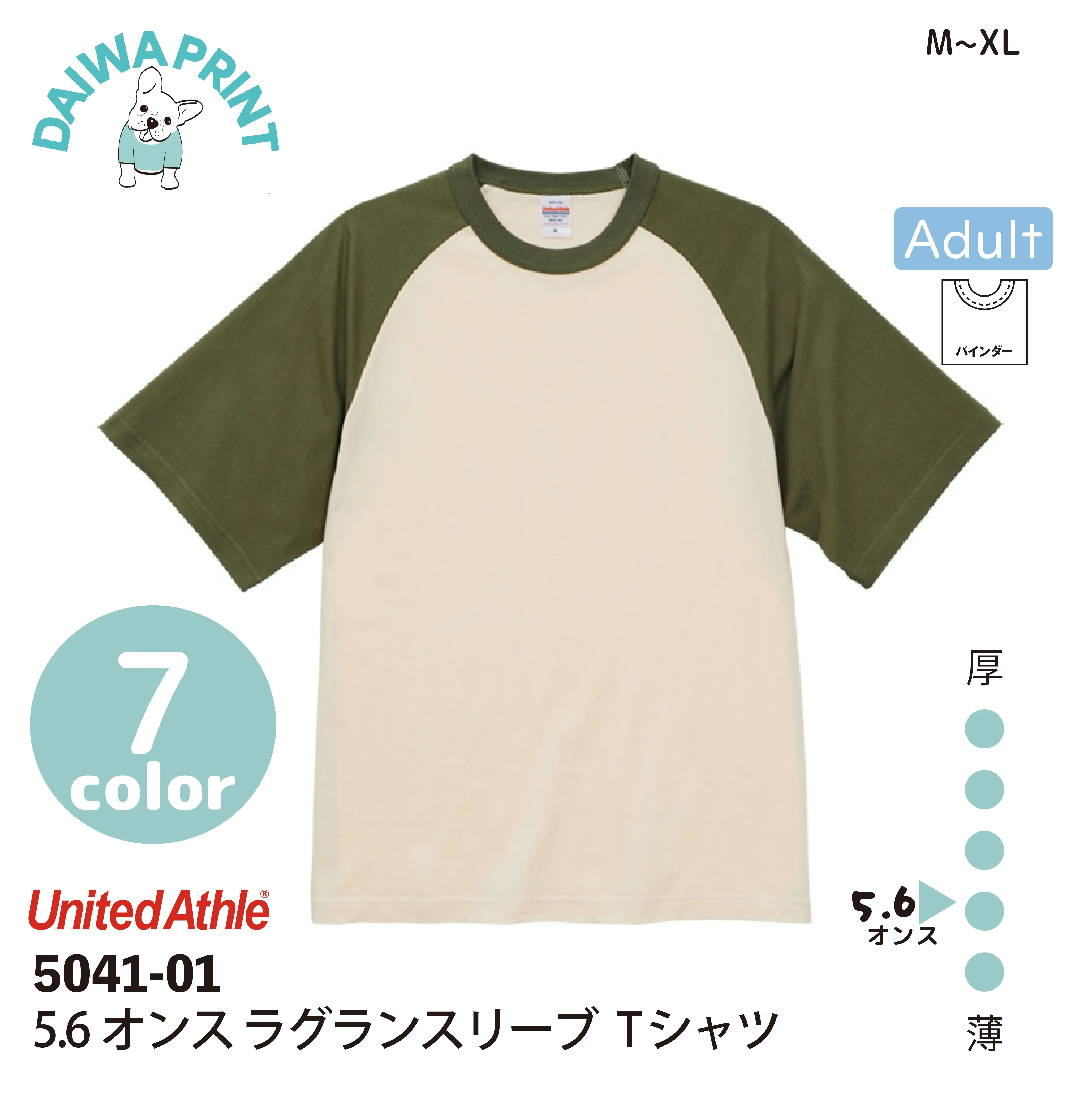 商品画像